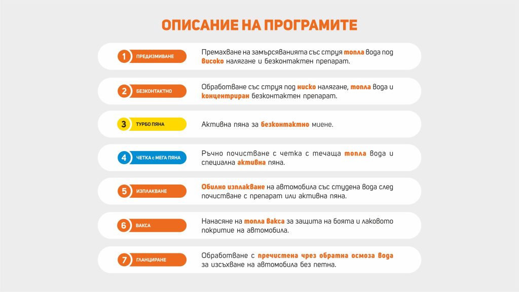 СНИМКА 3